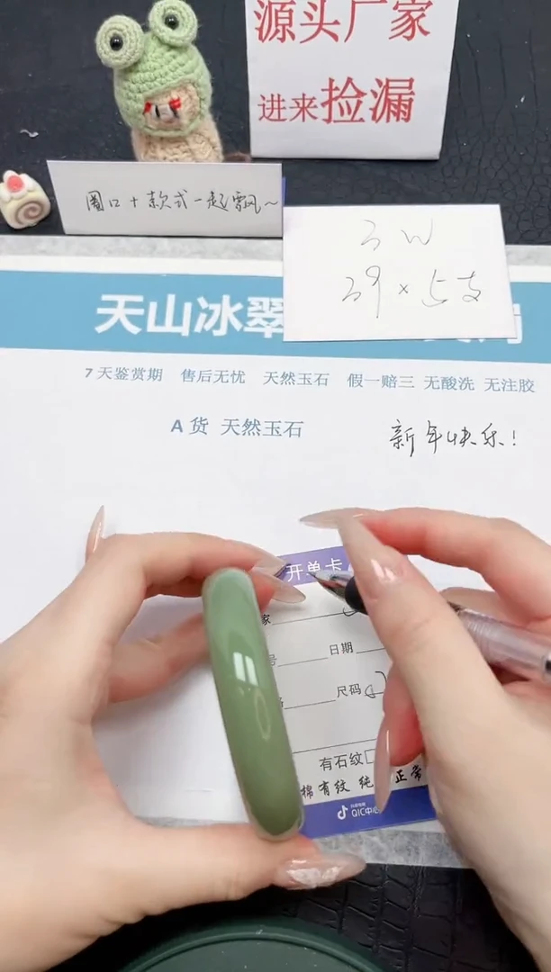 【闪购商品】石英质玉手镯未镶嵌56-57.8