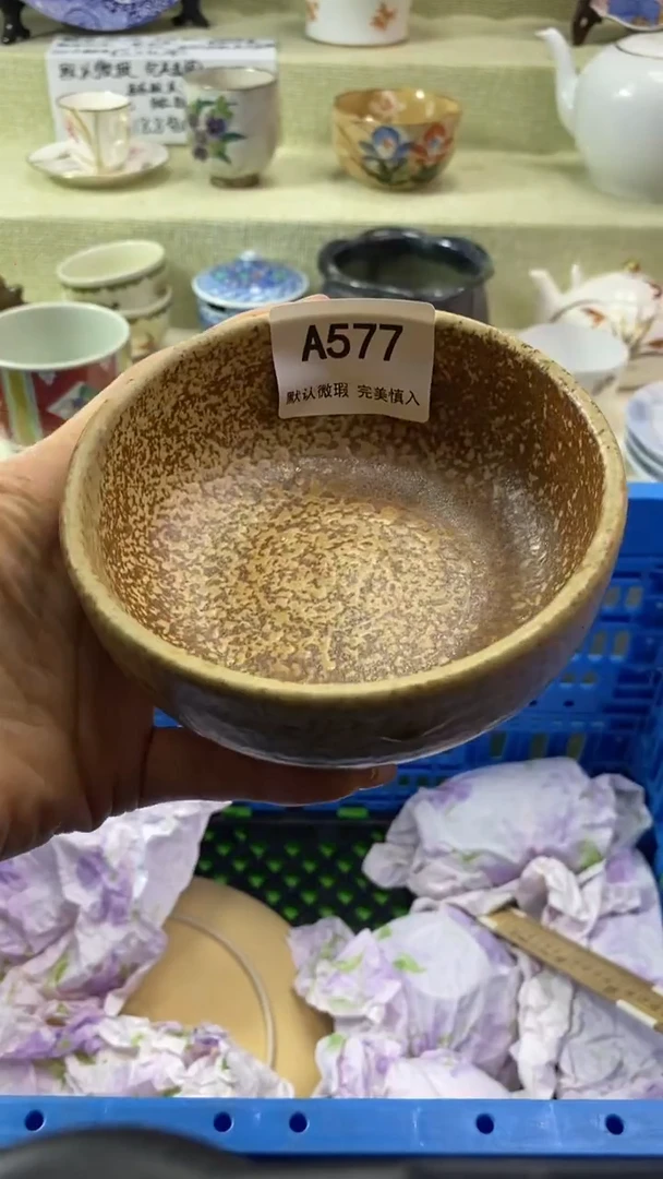 件用****8瓷片 默认微瑕 完美慎入577