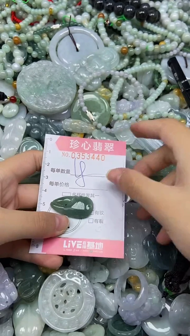 颈饰未镶嵌翡翠闪购0353440