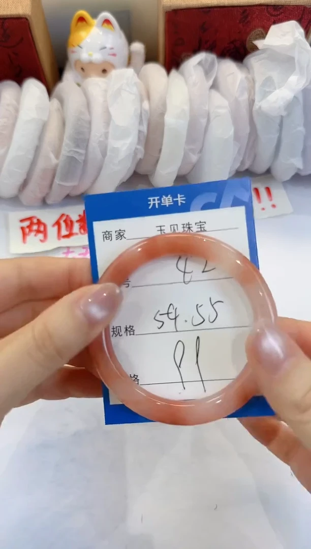 未镶嵌手镯石英质玉42