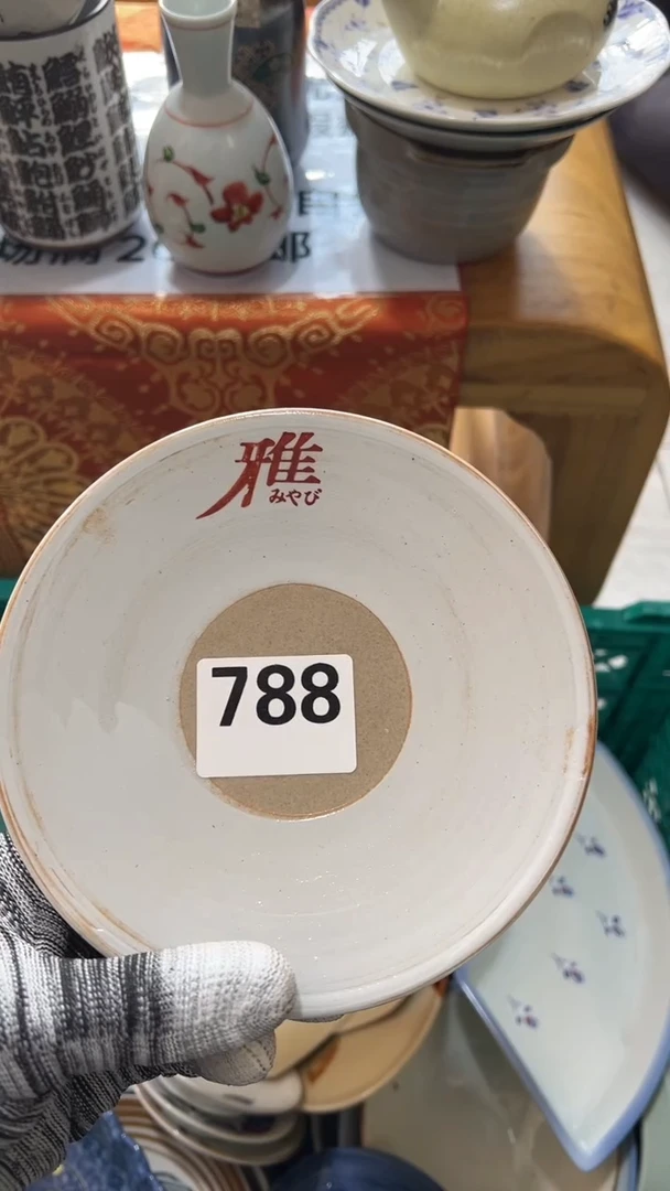 红****]红豆  销量榜第二名  满20包邮