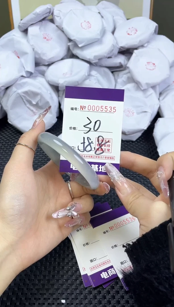 【闪购商品】玛瑙/玉髓手镯未镶嵌5535