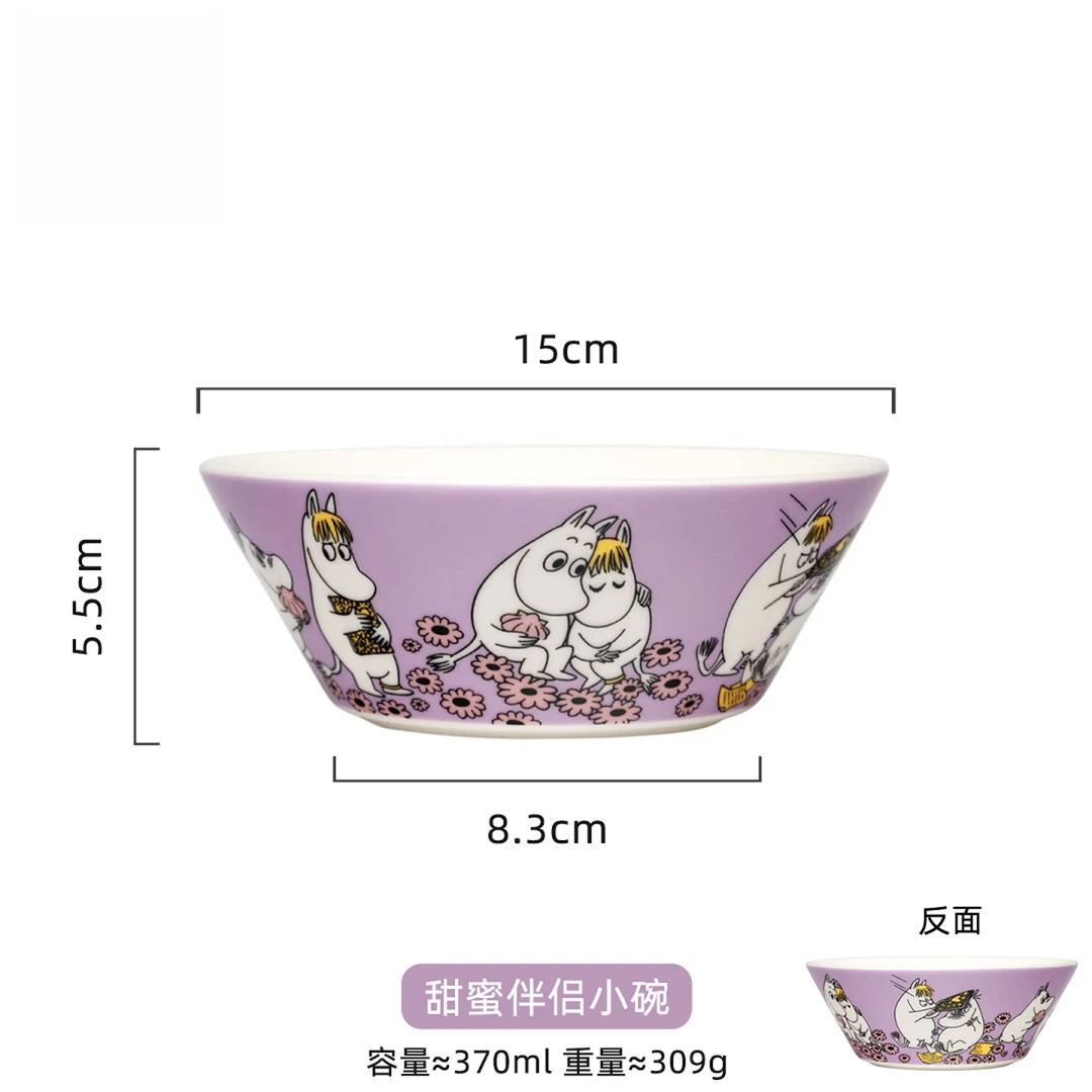 【MOM家】15*5.5CM 限定姆明系列-15CM碗(甜蜜伴侣)碗家用陶瓷餐碗