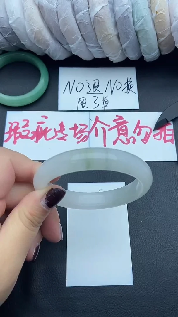 未镶嵌手镯石英质玉瑕疵5+60/61