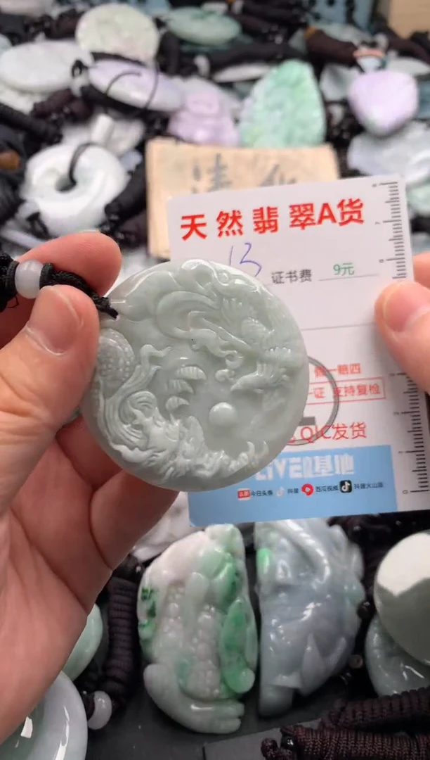 翡翠未镶嵌吊坠(不含链)1