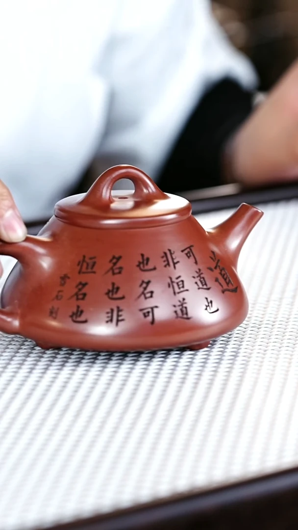 茶壶紫砂紫砂石瓢壶  刻道