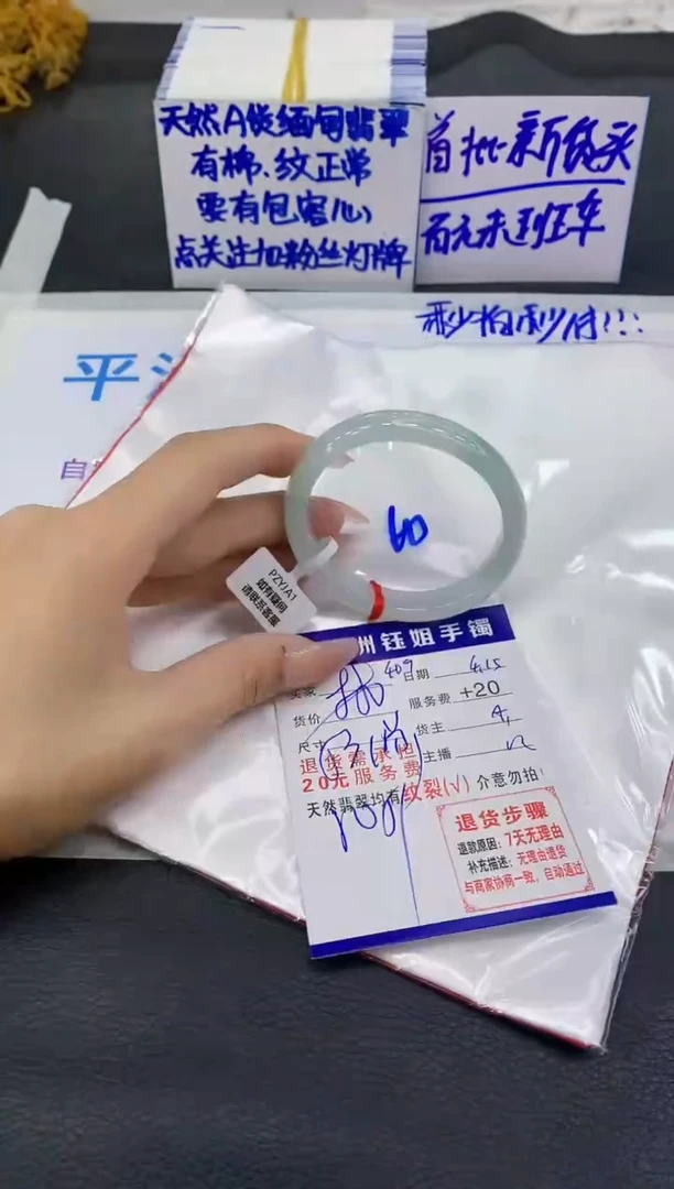 翡翠手镯未镶嵌111111111111