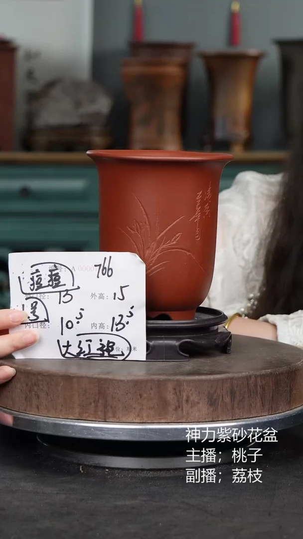 紫砂花盆766+s痘痘紫砂花盆