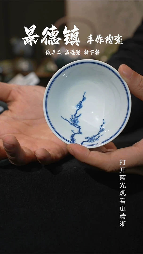 原创景德镇手工高温陶瓷548