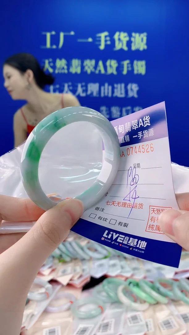 未镶嵌手镯翡翠26