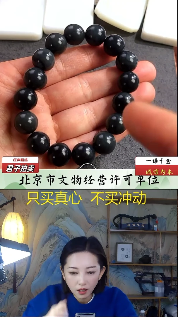 未镶嵌和田玉挂件手串