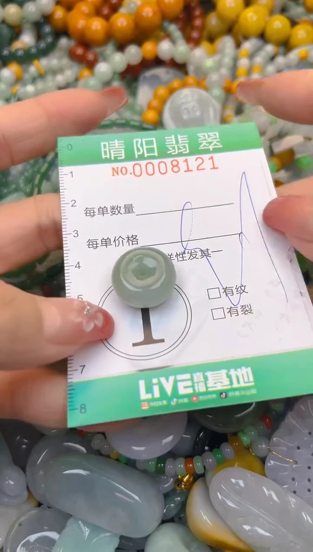 颈饰未镶嵌翡翠闪购0008121