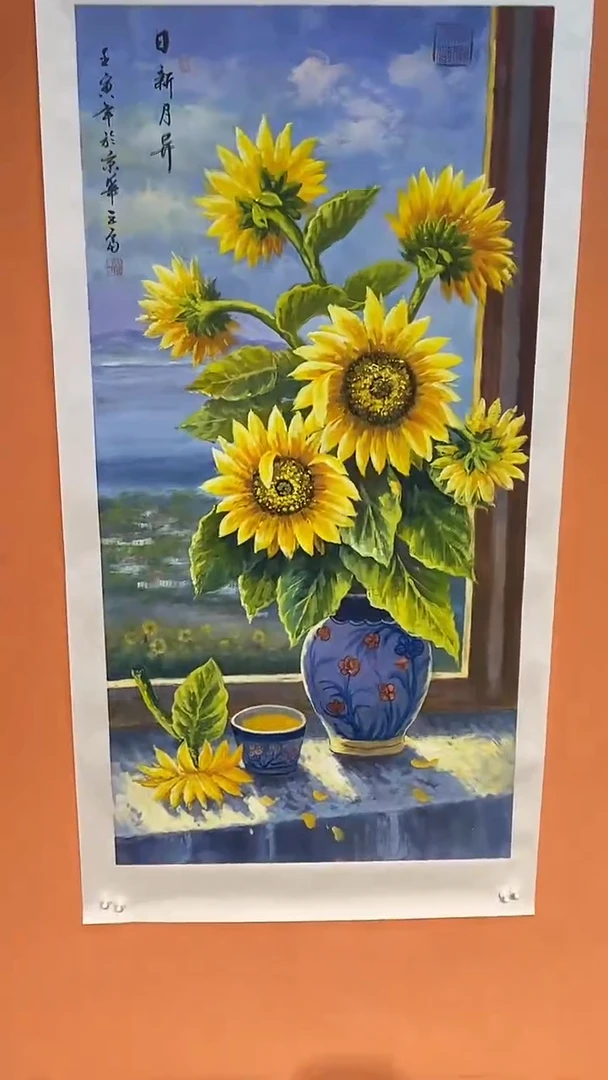 国画张老师  竞拍3号链接