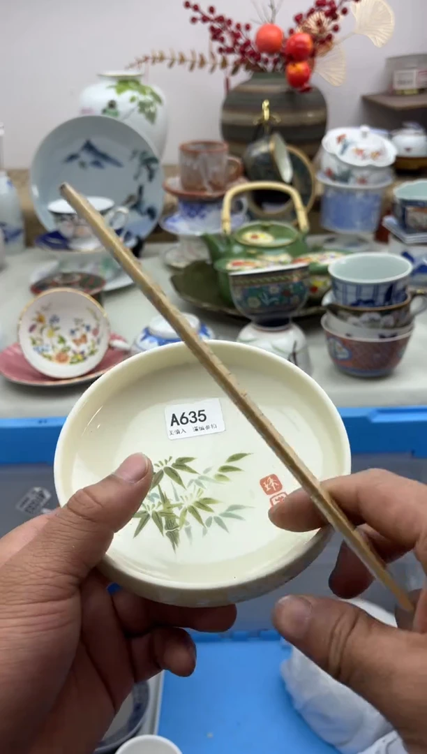 【闪购商品】碟A635................