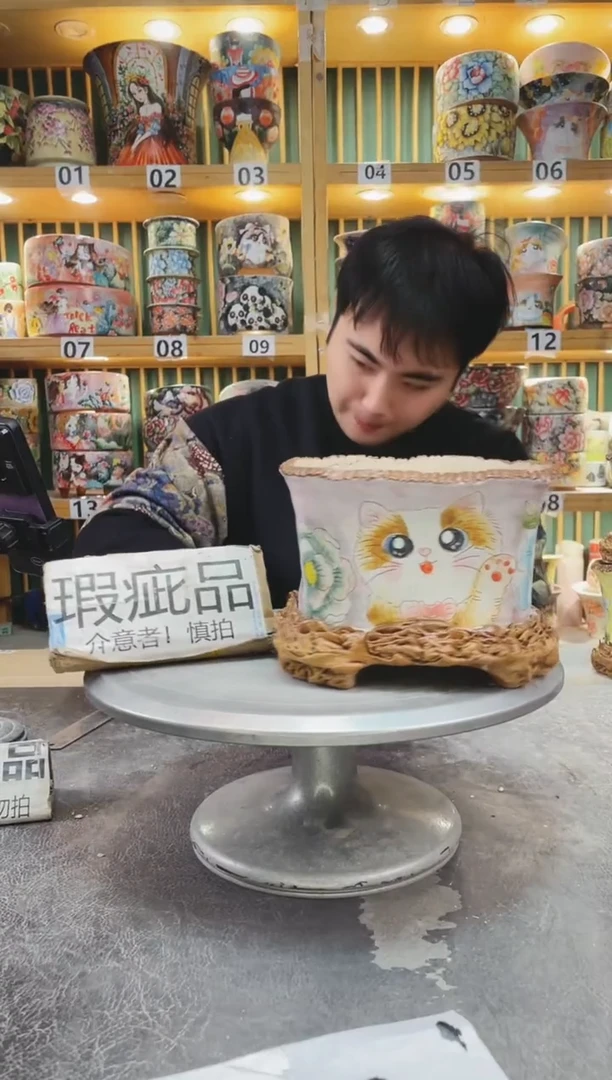 【闪购商品】默认微瑕一物一拍0120-405