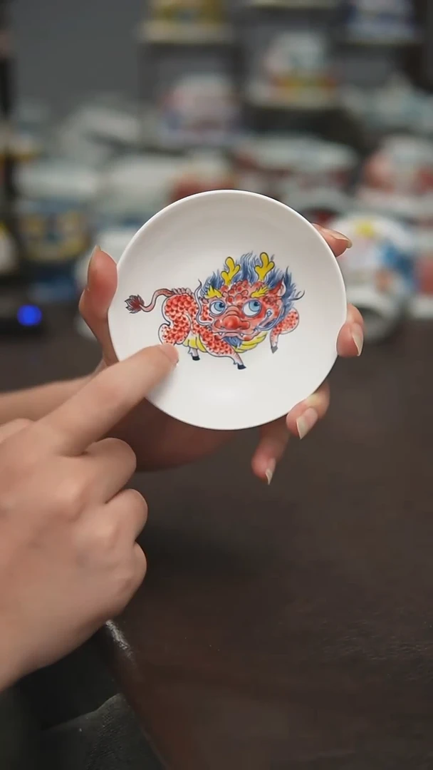 宠粉福利价        味碟