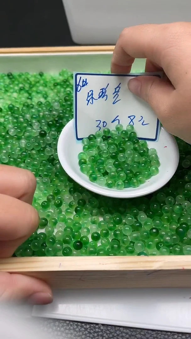 未镶嵌散珠碧玺A1913 阳绿碧玺6mm30个8元