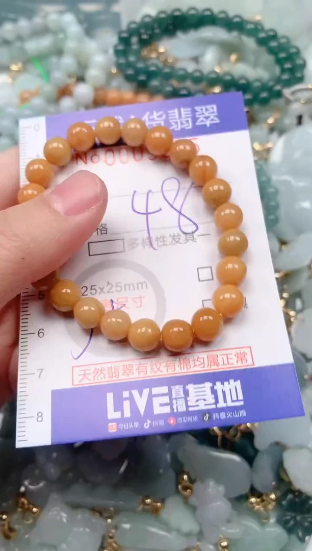 【闪购商品】翡翠挂件未镶嵌00003075