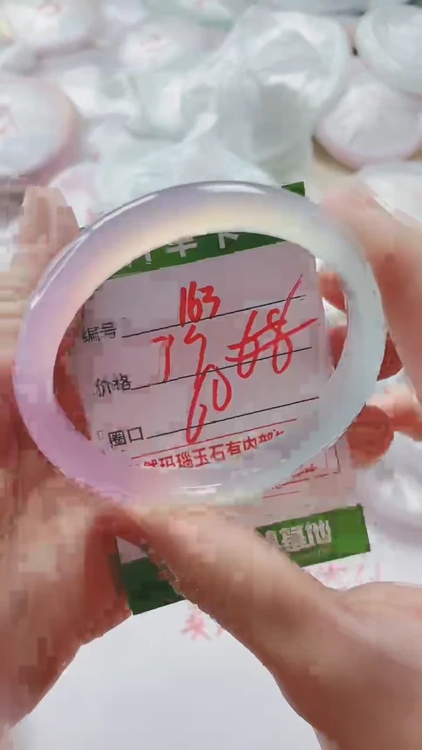 【闪购商品】玛瑙/玉髓手镯未镶嵌163C60