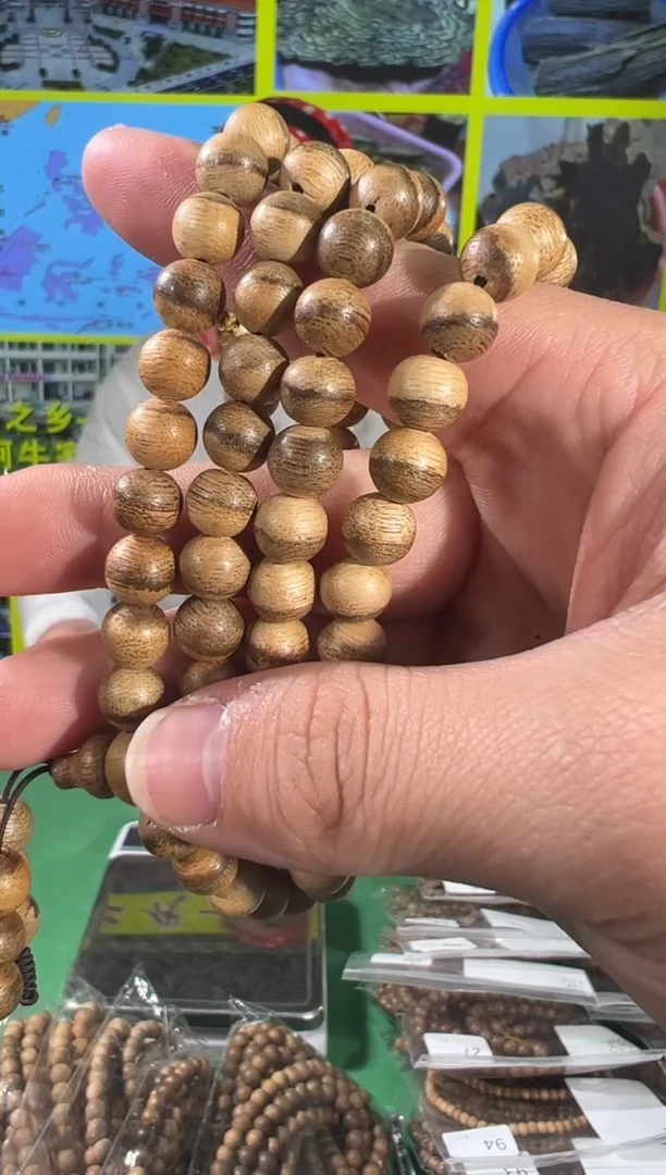 【闪购商品】沉香手串200号花珠多样性发一