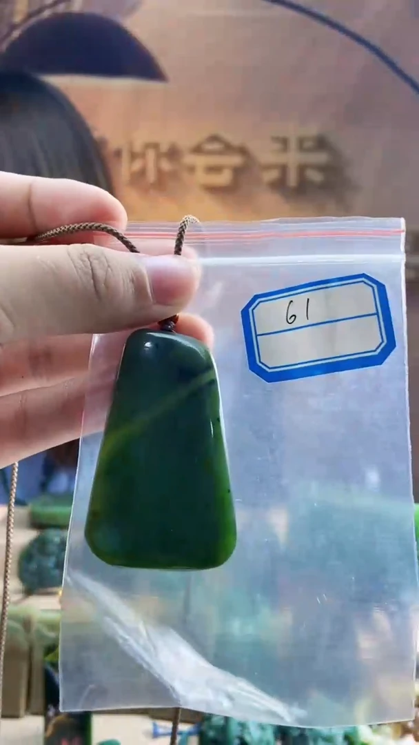 和田玉未镶嵌挂件11