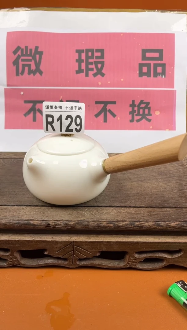 【闪购商品】瑕疵品瓷器 处理专场（不退不换）129
