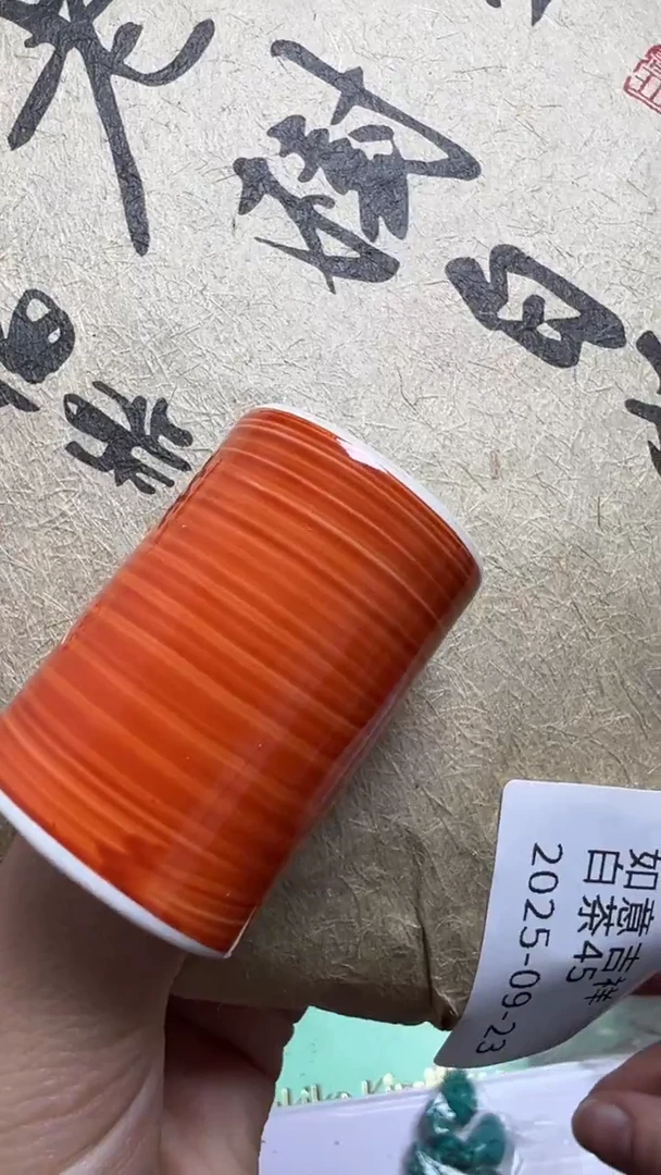 如**祥瓷片瓷片瓷片瓷片