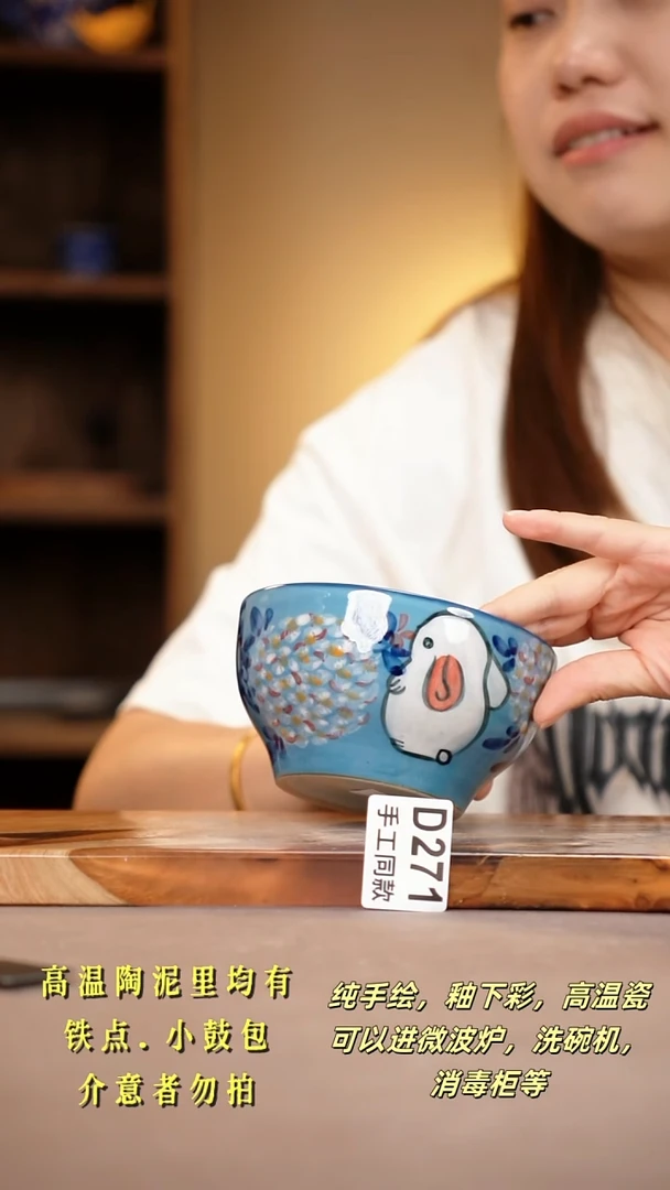 其他D271陶然集器瓷器