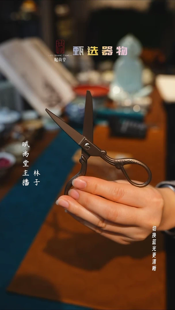 大号镀钛茶剪1111