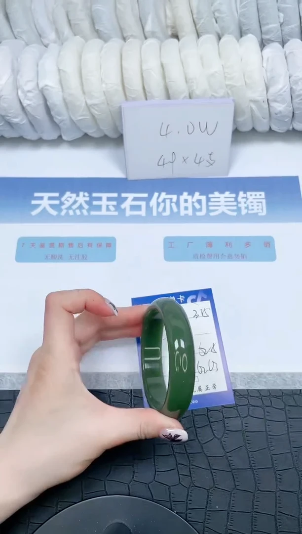 【闪购商品】石英质玉手镯未镶嵌315-62.5