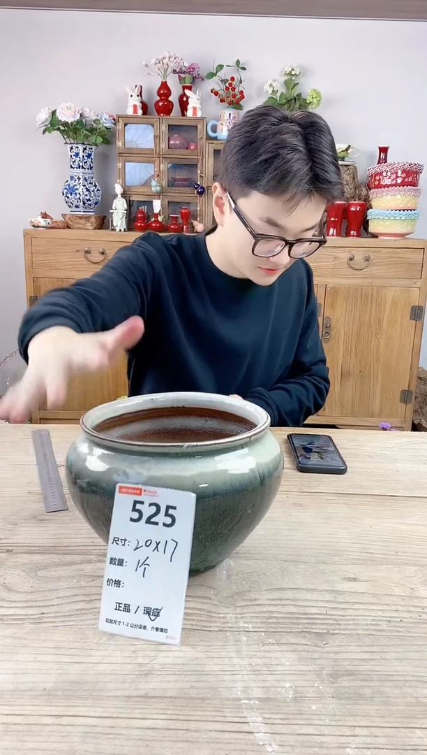 小玩子花盆直播号525