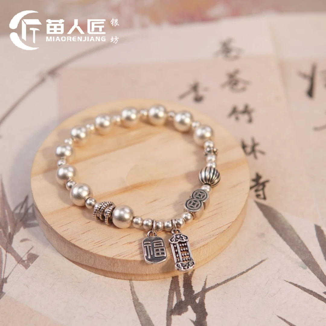 足银手链 苗人匠银坊 足银纯手工古法福牌算盘复古盘缠手链