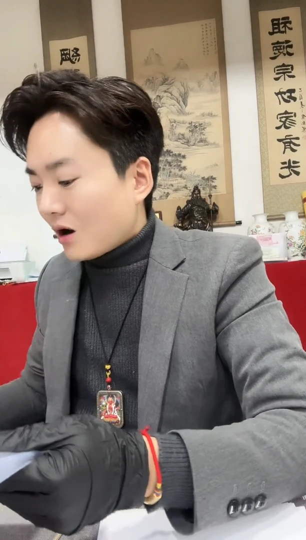 四海升平        888888XXX  无四的