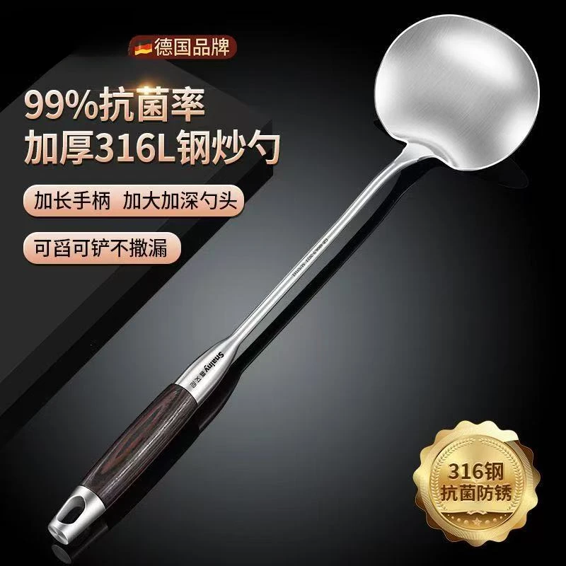 不锈钢锅铲炒菜勺蘑菇铲勺子汤勺家用厨具炒铲打菜勺木柄长柄炒勺