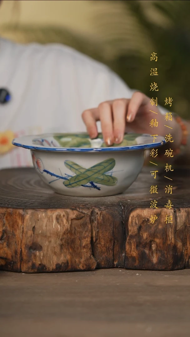 瓷片景德镇高温釉下彩可微波烤箱洗碗机