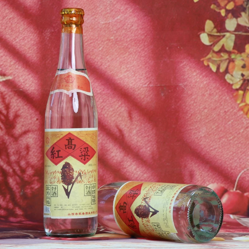 杏家春山西红高粱 清香型白酒单瓶装【拍6发整箱】53度450ml