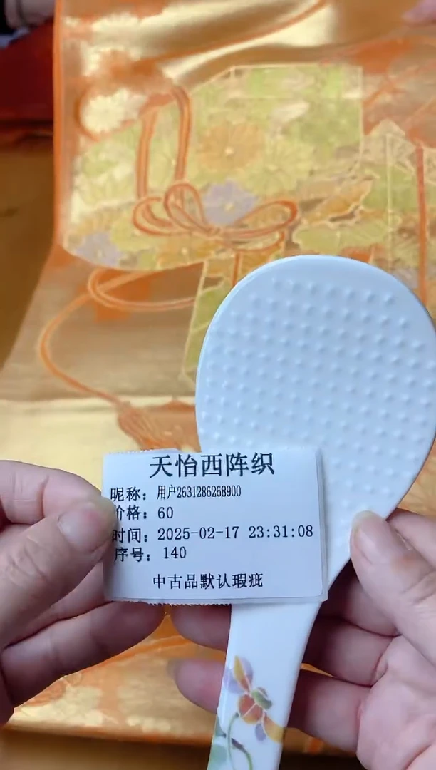 【闪购商品】瓷片A140 用户2631286268900