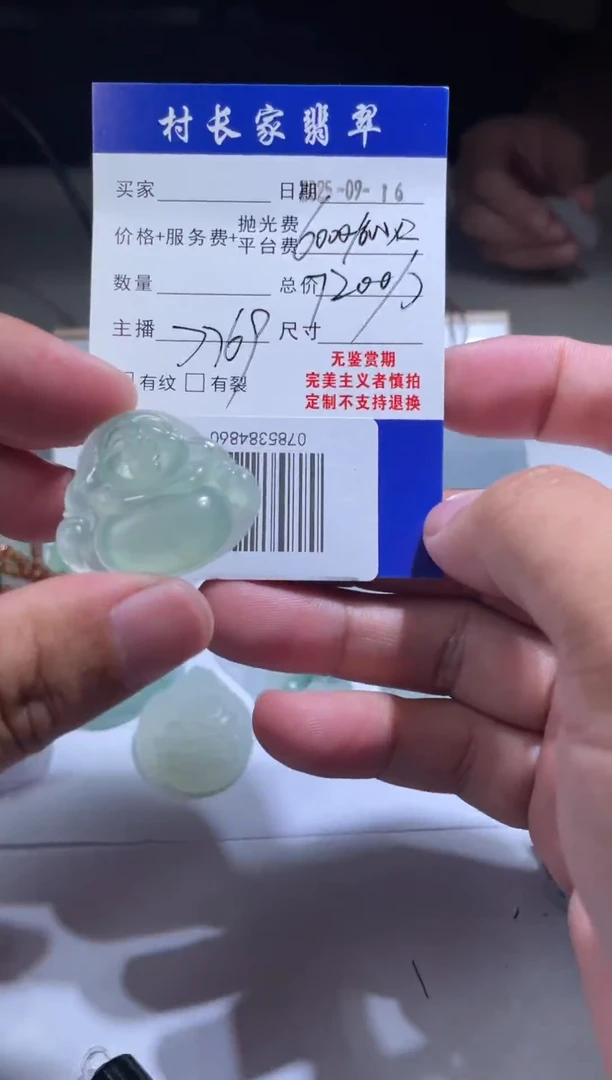 未镶嵌定制翡翠心**騖0785384860