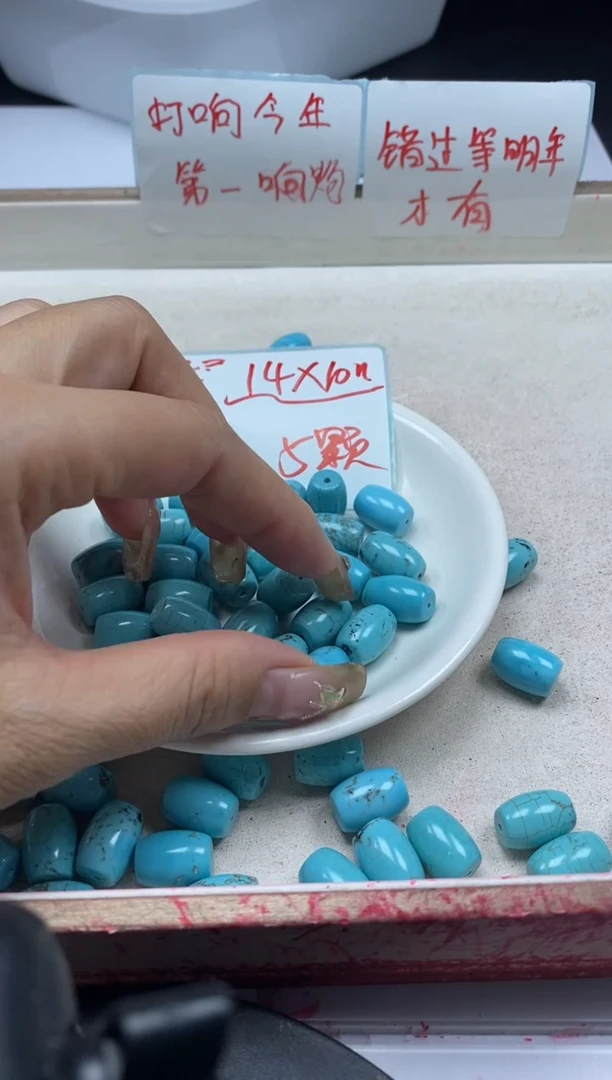 【闪购商品】玛瑙/玉髓颈饰未镶嵌w2324绿松大桶珠14*10mm*5颗