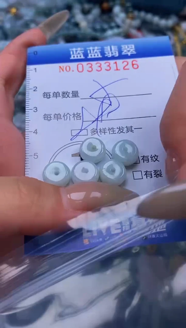 翡翠未镶嵌颈饰闪购0333126多样性发其一