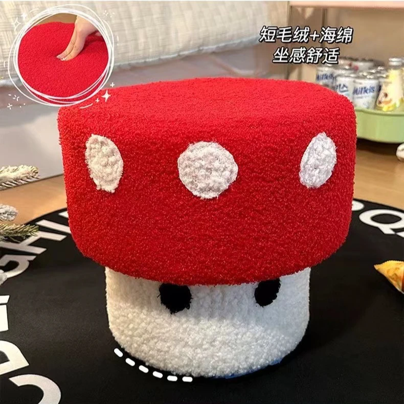 家用小凳子矮凳创意可爱客厅入户换鞋凳脚踏凳毛绒坐墩方凳小板凳