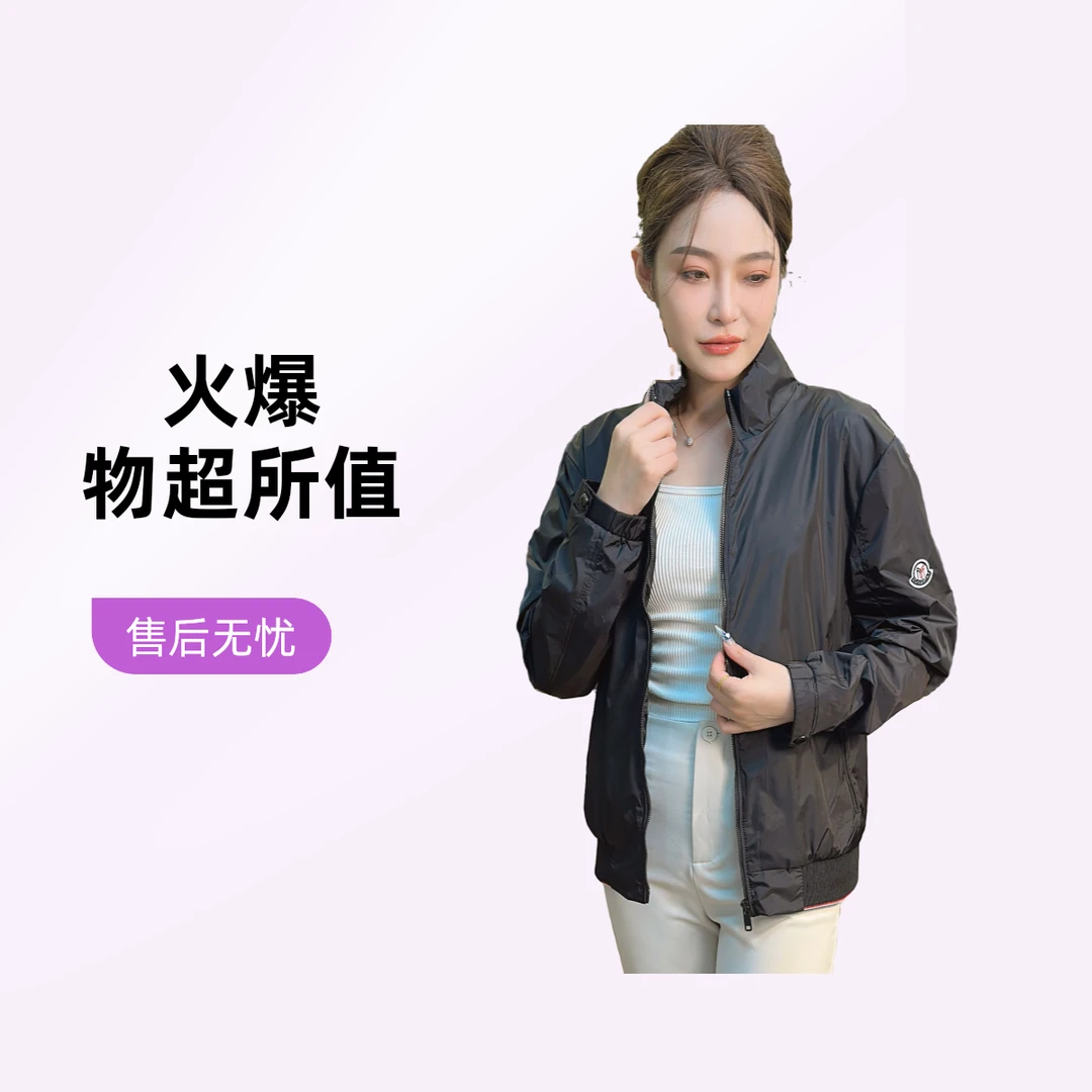 103「秋季夹克」经典时尚百搭男款外套户外运动夹克休闲商务款