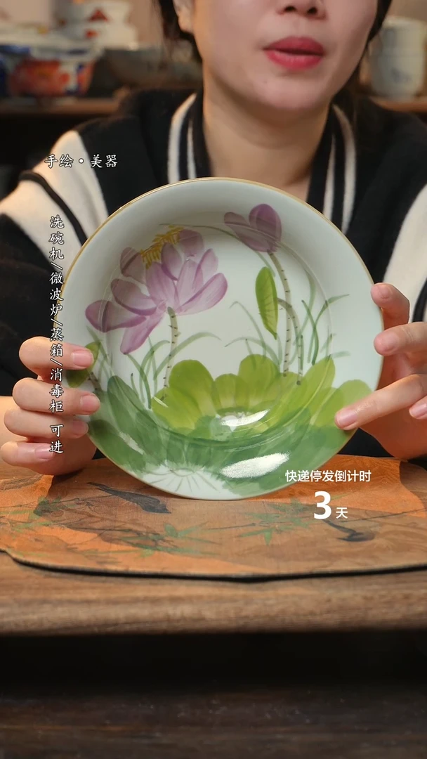 【闪购商品】碗1个景德镇高温瓷釉下瓷食品级