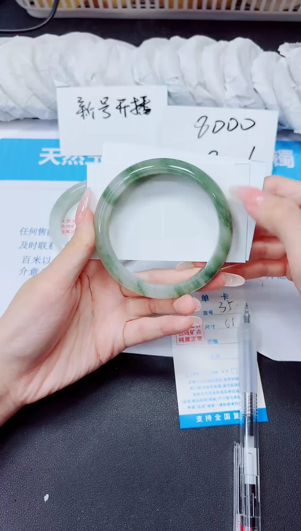 石英质玉手镯未镶嵌35/61