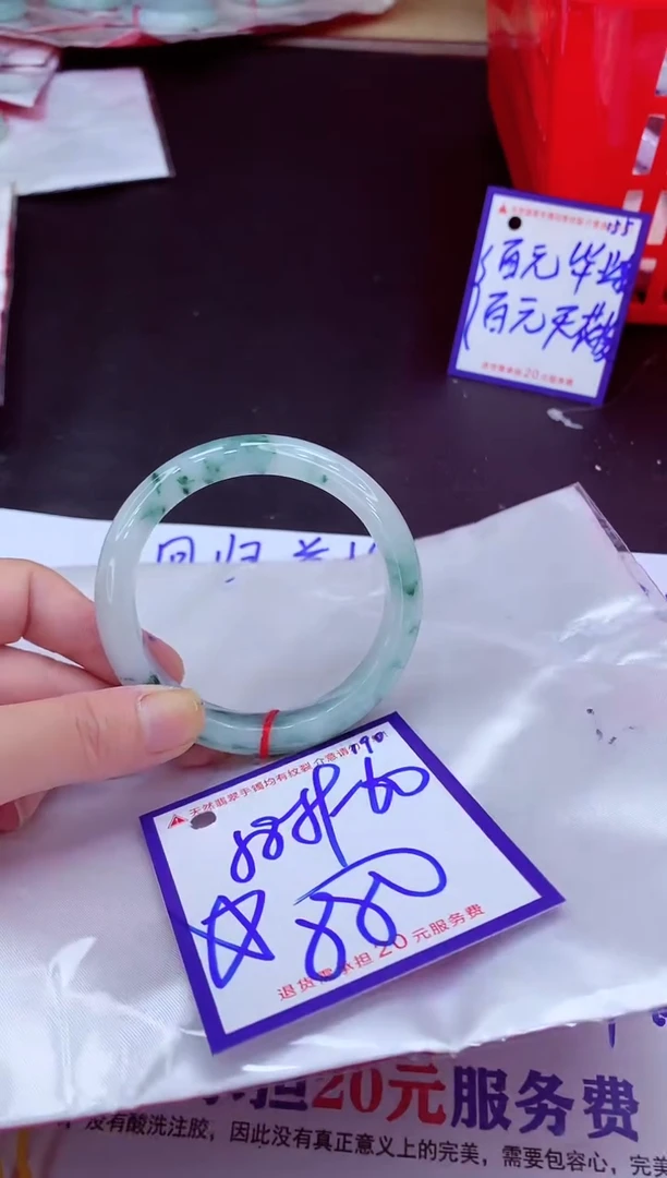未镶嵌手镯翡翠11111111