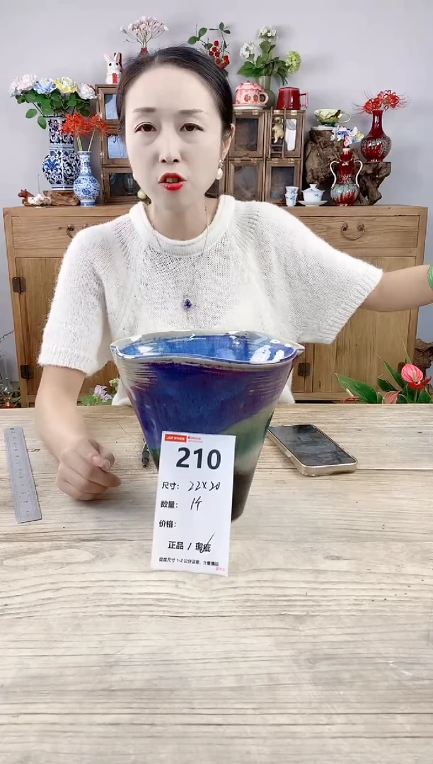 小玩子花盆直播号210