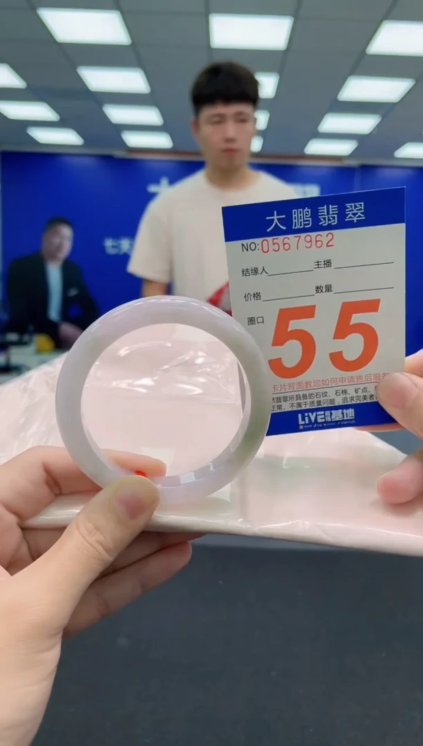 未镶嵌手镯翡翠AAAAAAAAA