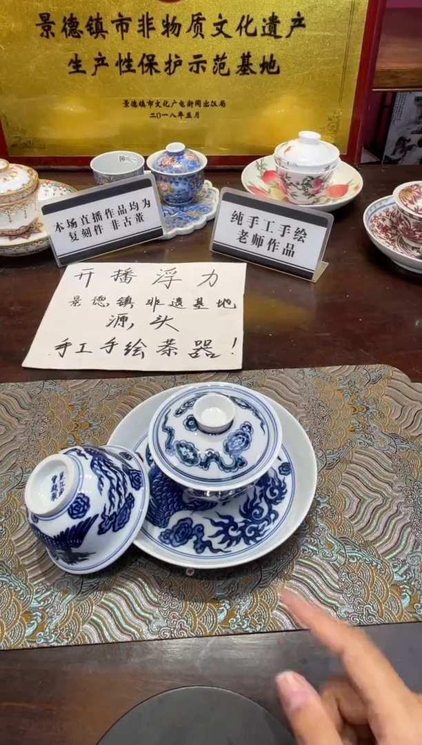 盖碗景德镇手工手绘陶瓷