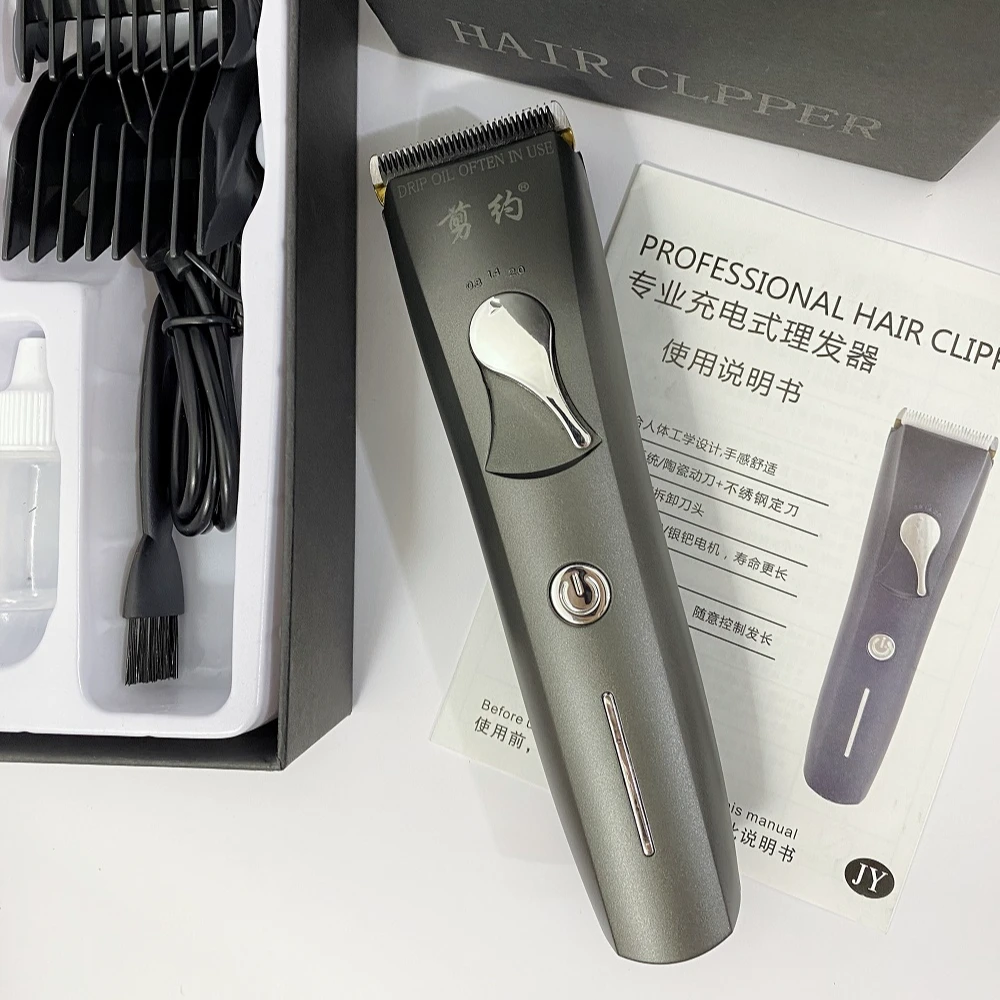 z(新疆包邮)简约推剪发型师电推剪理发器剃头理发店无线充电式