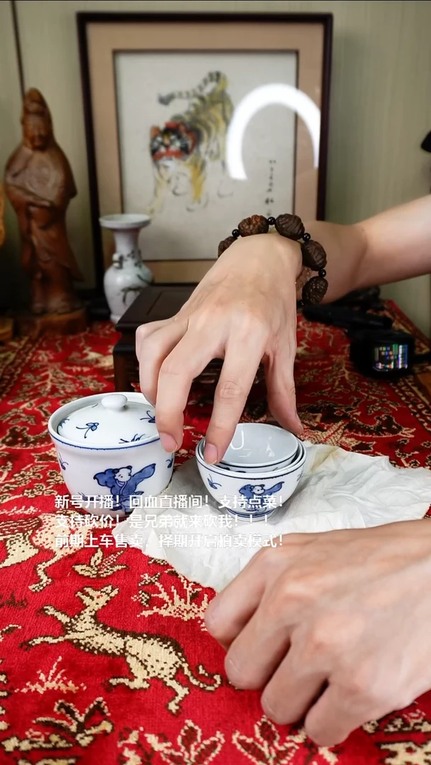 手工艺品琉璃瓷器